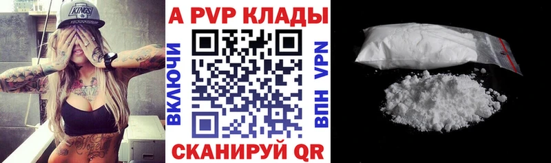 Как найти наркотики Вихоревка АМФЕТАМИН Мефедрон Гашиш Конопля A-PVP
