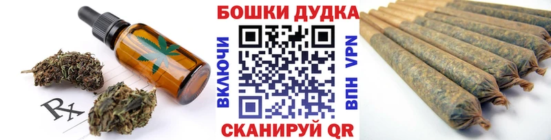 Еда ТГК конопля  закладка  MEGA маркетплейс  Вихоревка 