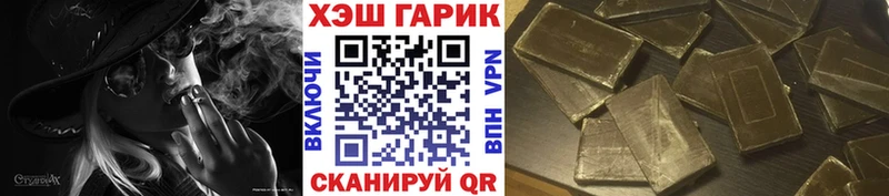 Гашиш Premium  Вихоревка 