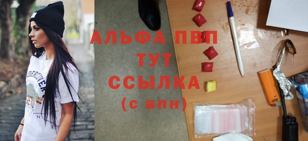 ALPHA-PVP Алексин