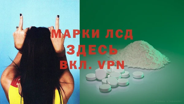 ALPHA-PVP Алексин