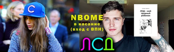 ALPHA-PVP Алексин
