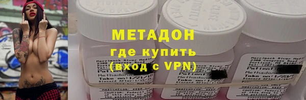 ALPHA-PVP Алексин
