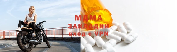 ALPHA-PVP Алексин