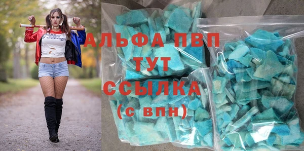 ALPHA-PVP Алексин