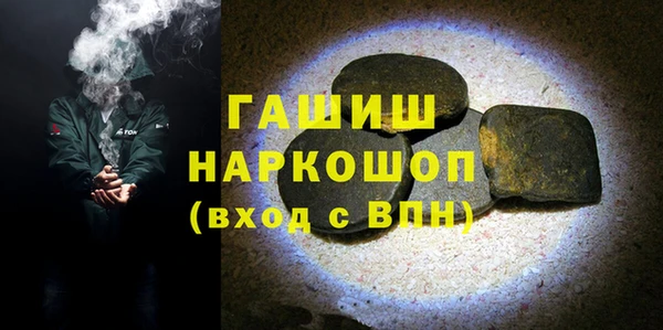 альфа пвп VHQ Костерёво