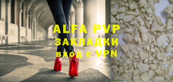 сатива Алексеевка