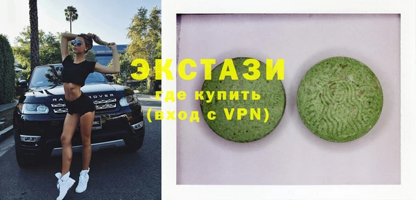 ALPHA-PVP Алексин