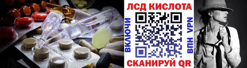 Лсд 25 экстази ecstasy  Вихоревка 