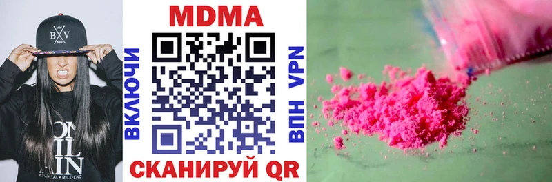 МДМА crystal  Вихоревка 