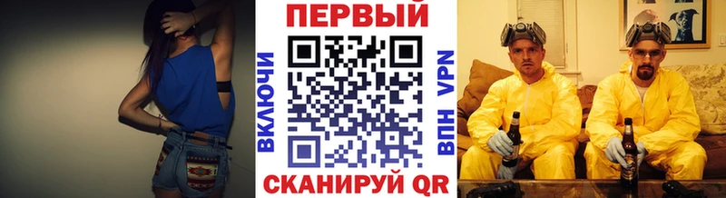 Первитин пудра  Вихоревка 