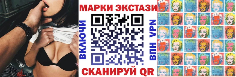блэк спрут ТОР  Вихоревка  Марки 25I-NBOMe 1,5мг  купить  сайты 