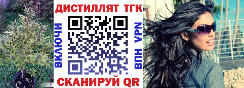 мега ССЫЛКА наркотики Вихоревка ТГК концентрат