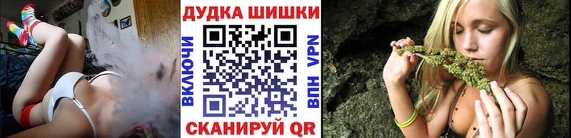 гидра ССЫЛКА  купить  цена  Вихоревка  Шишки марихуана индика 